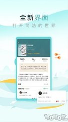 雅博官网app